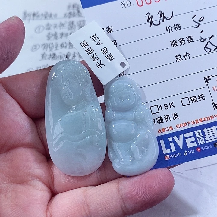 翡翠未镶嵌颈饰元*1111111111111