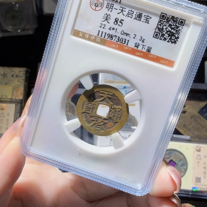 铜As历朝历代……3031