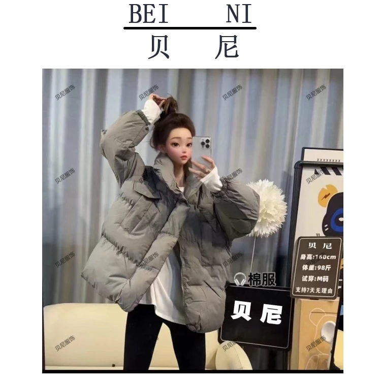 欧洲站2024新款女冬季复古气质立领高级感加厚中长款休闲面包服