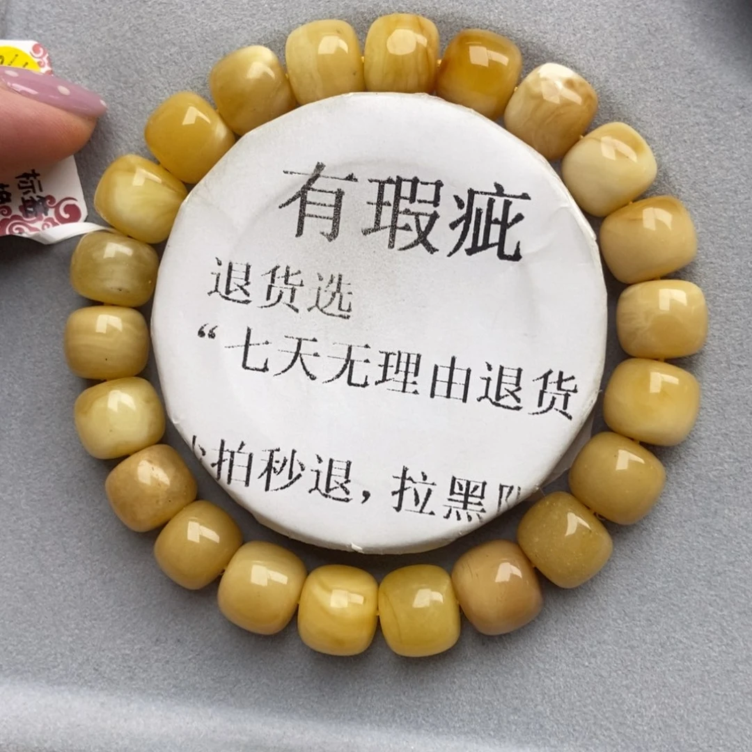 琥珀未镶嵌珠宝奇石9