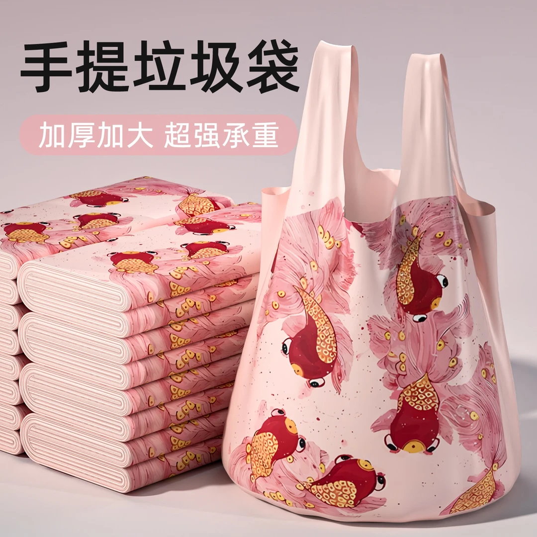 垃圾袋加大加厚手提式一次性加厚塑料袋便携家用宿舍大号两用袋子