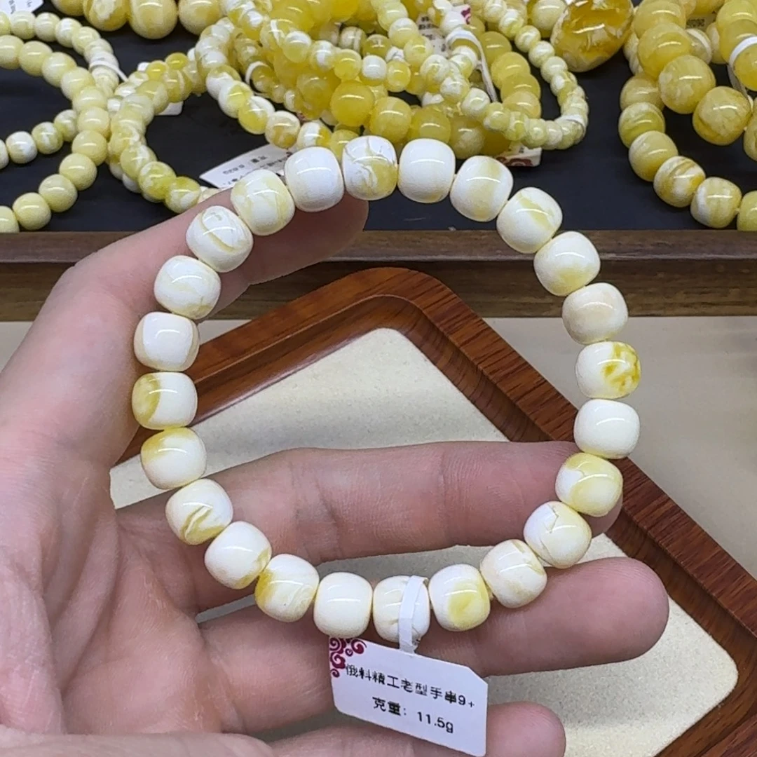 琥珀未镶嵌手链精工老型手串
