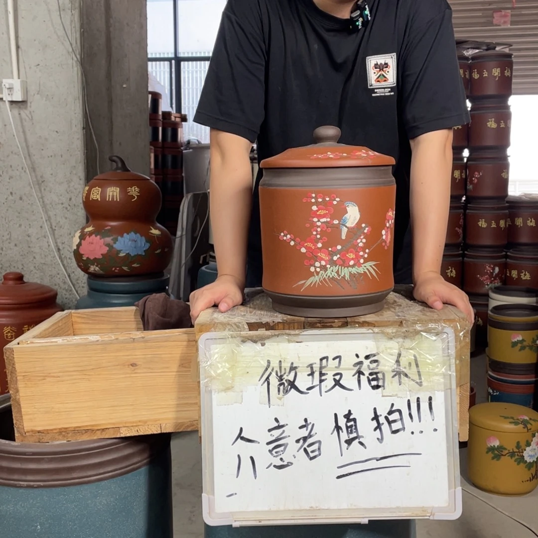 宜兴原矿紫砂茶叶罐