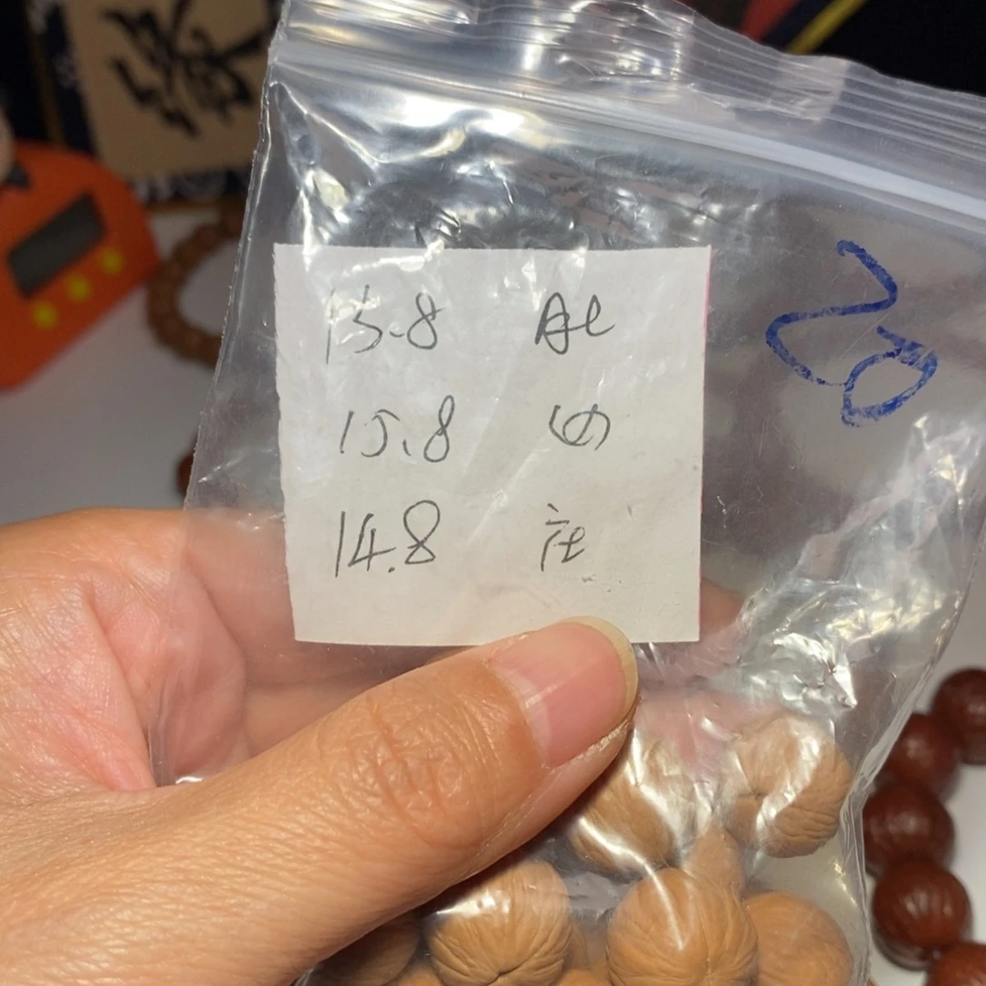 猴头核桃吊坠猴头