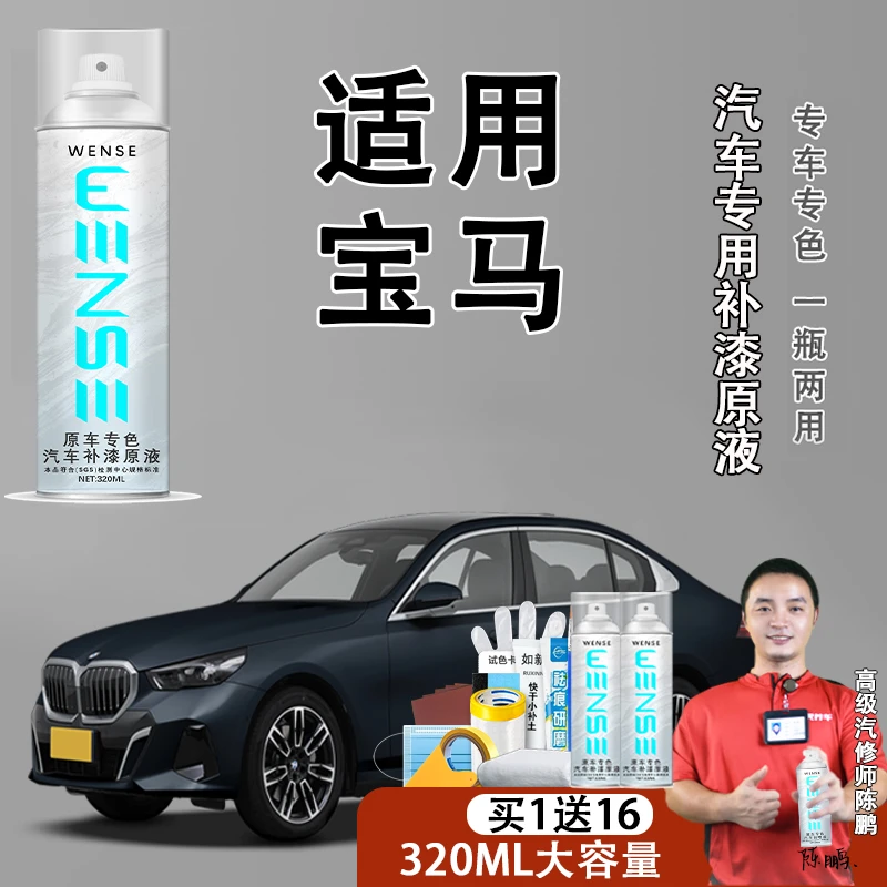9.(升级款)适用宝马3系5系5系x1 x3 x2汽车专用