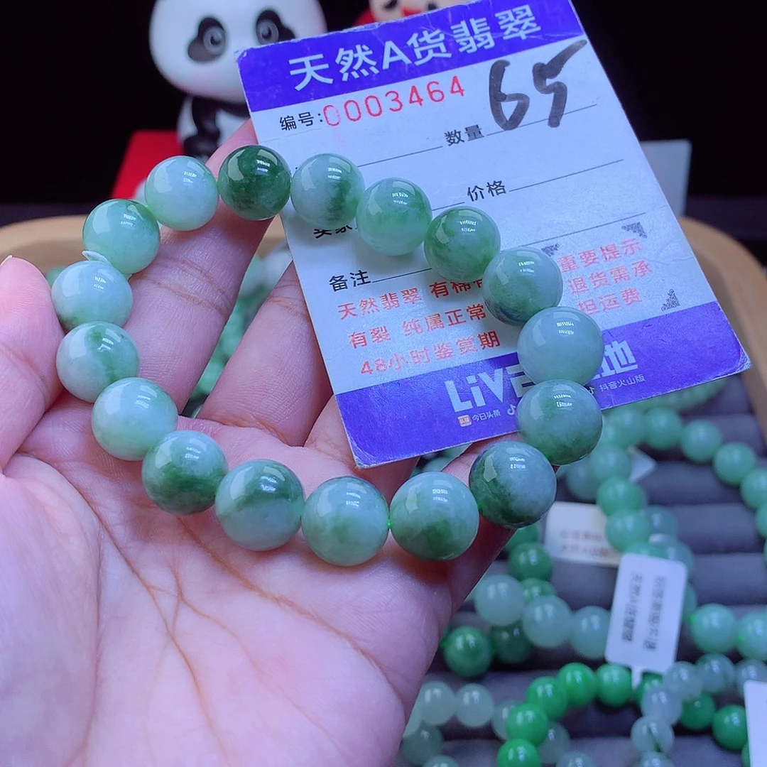 翡翠未镶嵌手链手串12.5