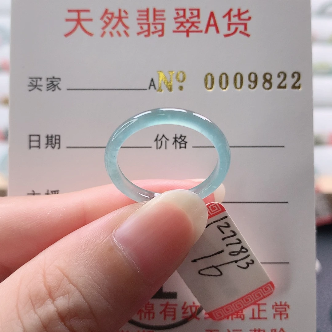 未镶嵌戒指翡翠天然翡翠A货