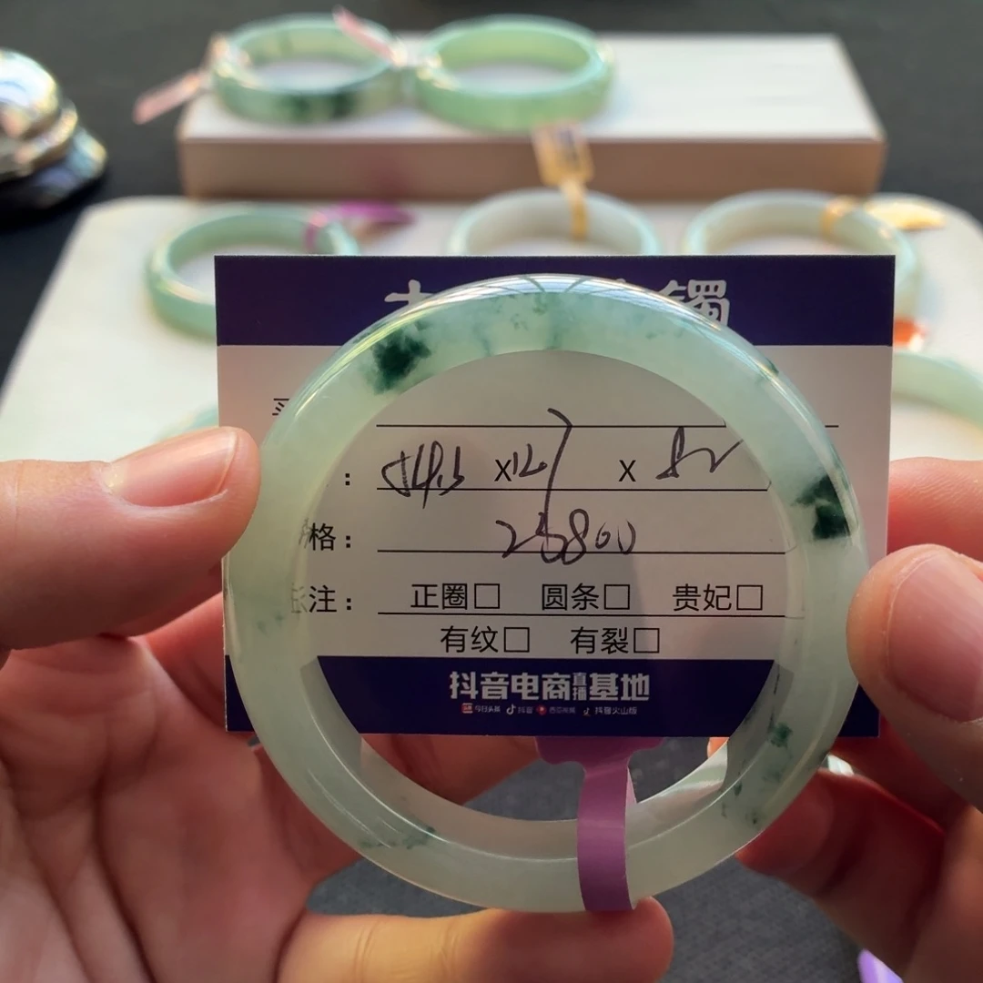 未镶嵌手镯翡翠