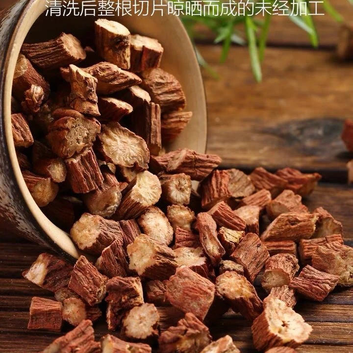 种植丹参】现收秦岭大颗粒紫皮丹参深山采挖精选大颗粒无硫