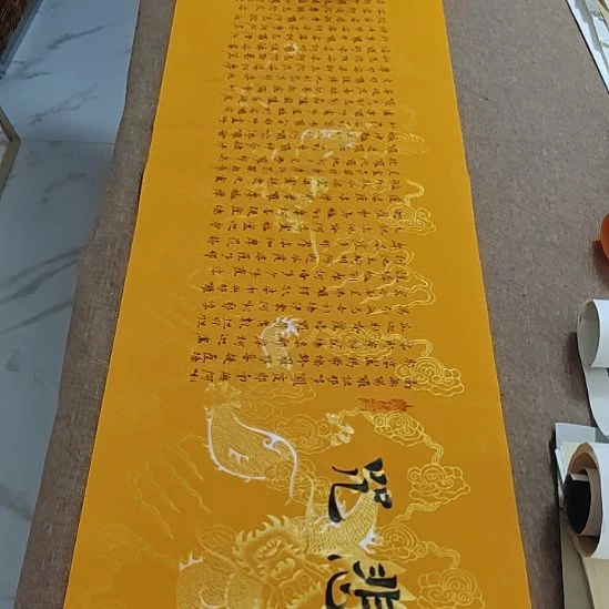 书法庄盛华书法作品