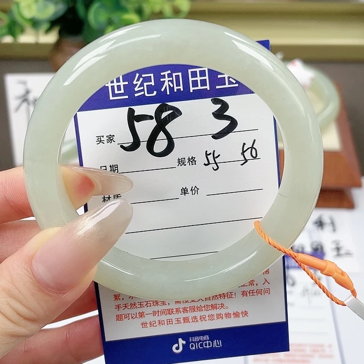 【闪购商品】和田玉手镯未镶嵌
