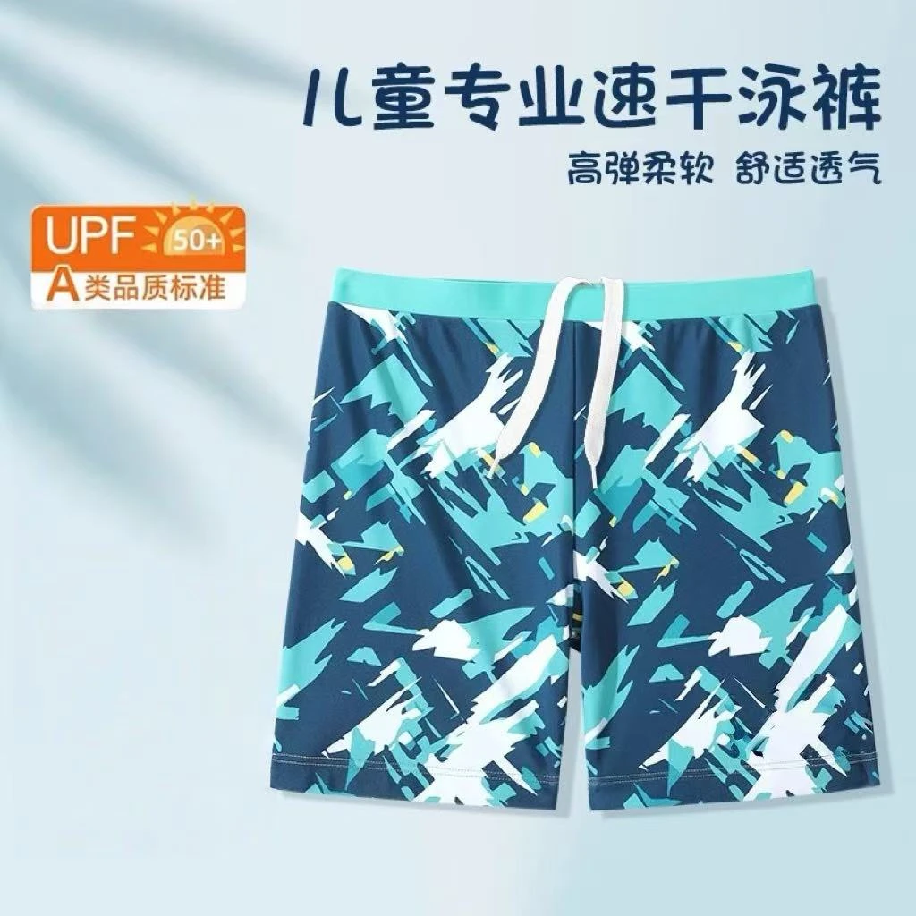 54004H儿童游泳裤男童2025夏季新款中大童宝宝游泳衣小男孩