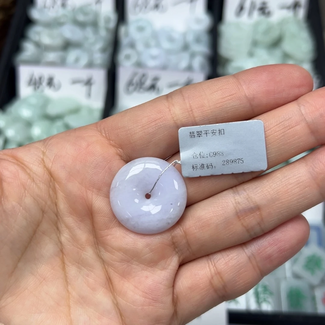 翡翠颈饰未镶嵌平安扣