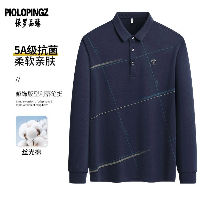 新款春装长袖棉T恤中年男士打底衫中老年人春秋季爸爸装上衣服