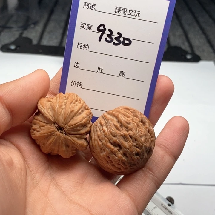 文玩核桃吊坠9330