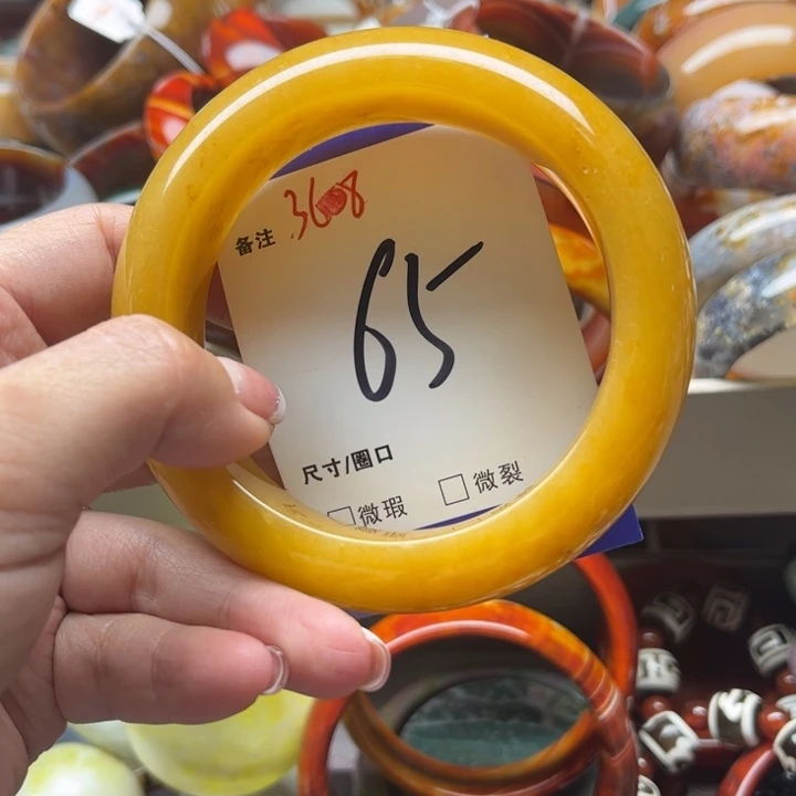 石英质玉手镯未镶嵌