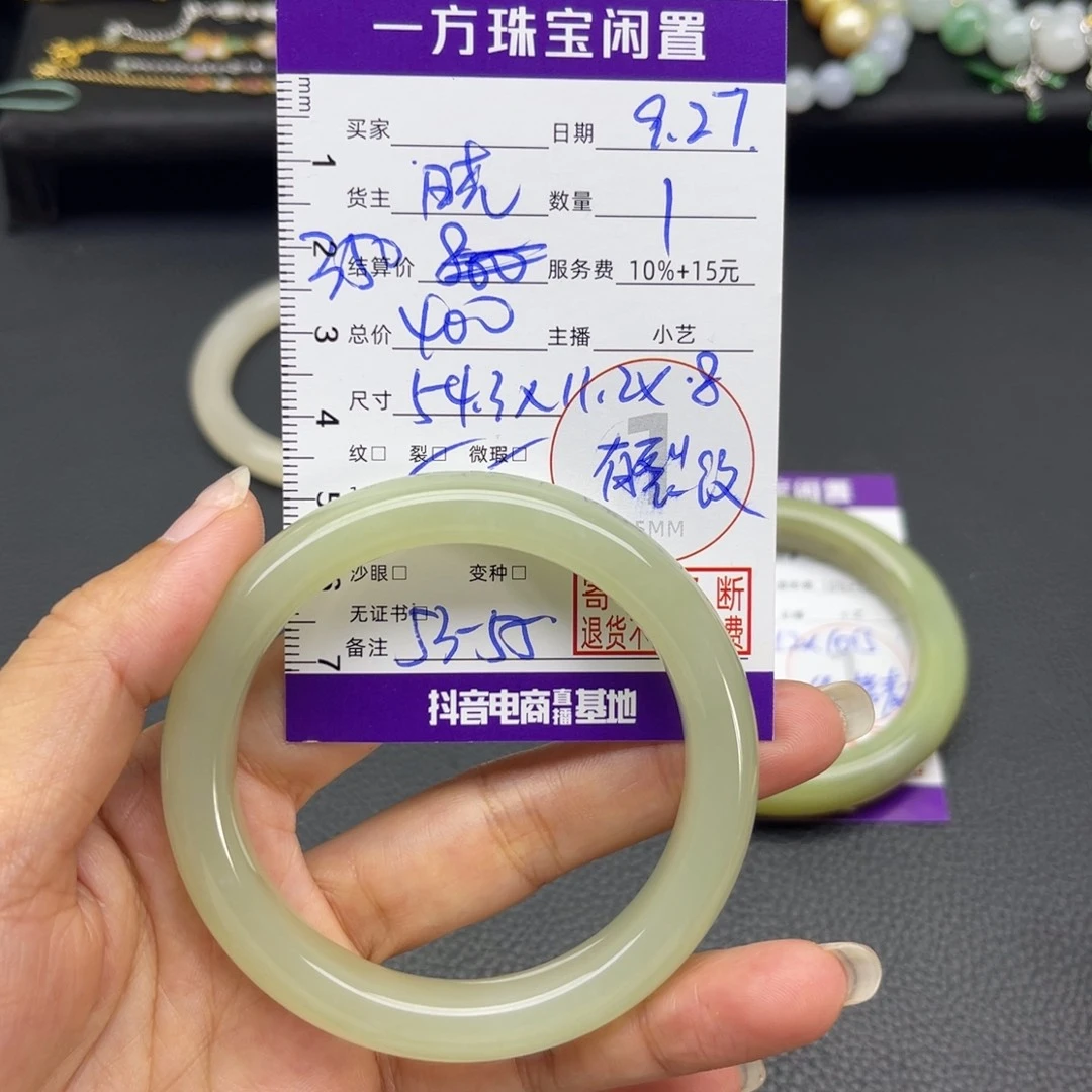 和田玉未镶嵌手镯