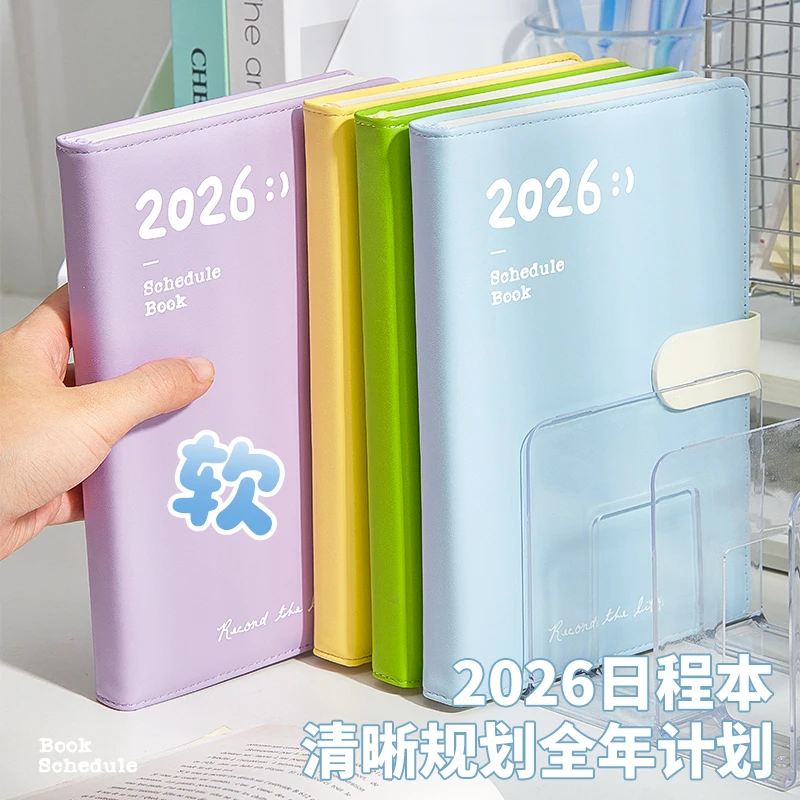 咔巴熊肤感2026磁扣日程本加厚皮面笔记本学习计划160张/本 2426