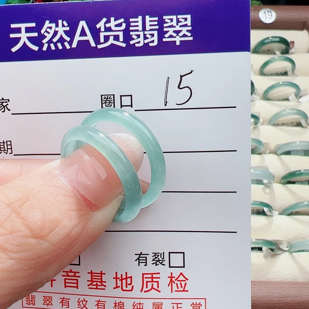 未镶嵌戒指翡翠翡翠