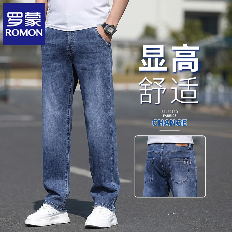 罗蒙牛仔裤男士春秋季款宽松直筒大码男裤2025新款薄款阔腿长裤子