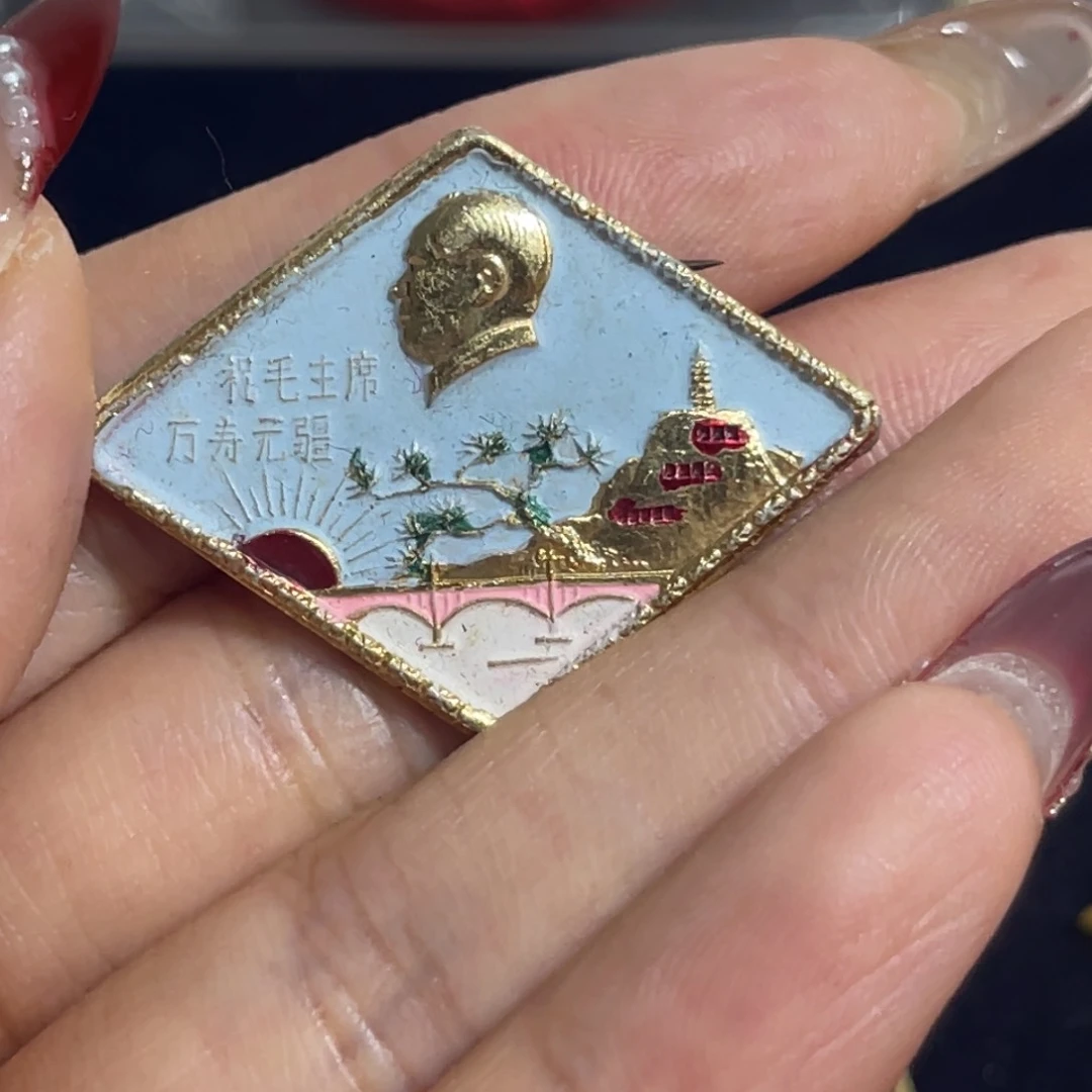 其他普通金属?****?111111111111