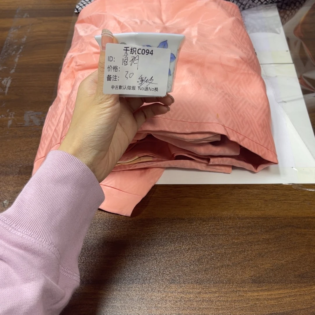 蓿***啦094中古默认瑕疵No退换
