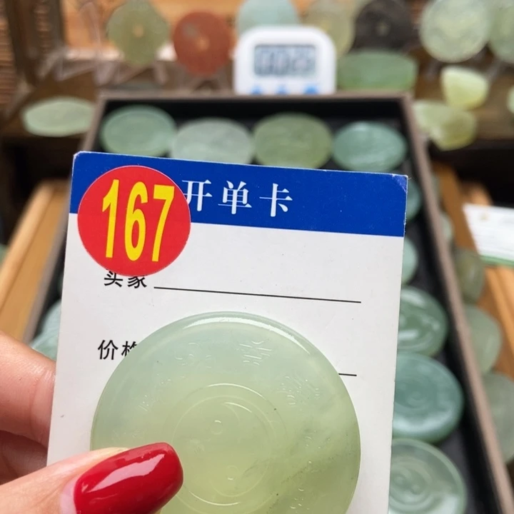 未镶嵌蛇纹石玉挂件宁**远