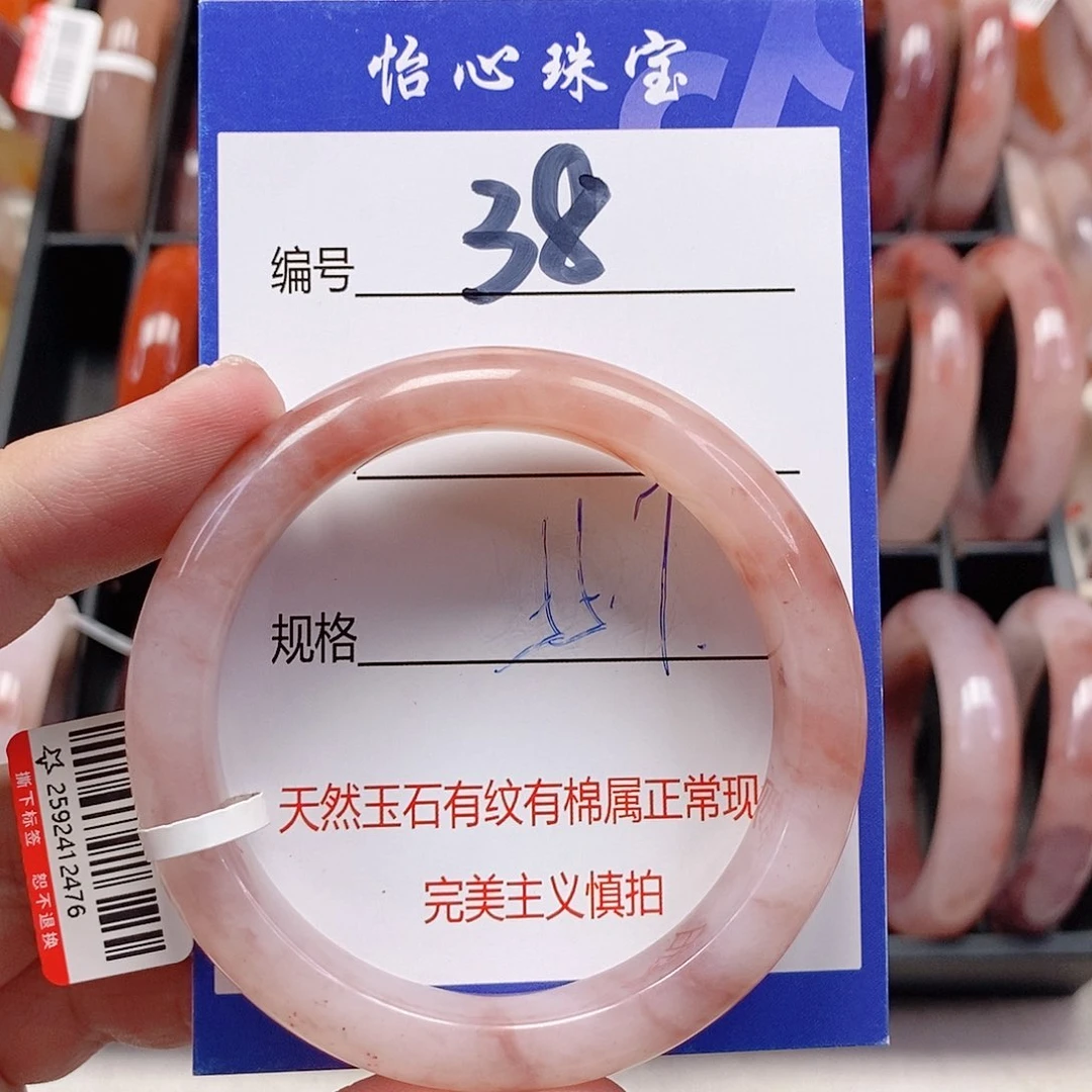 未镶嵌手镯石英质玉（金丝玉）