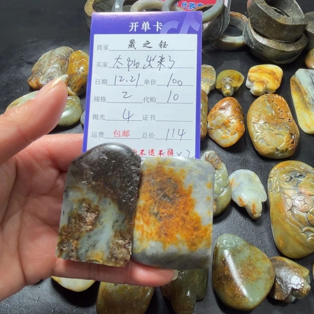 太***了和田玉（糖玉）未镶嵌挂件