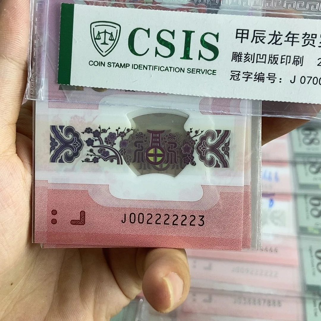 塑料2223 ……………………