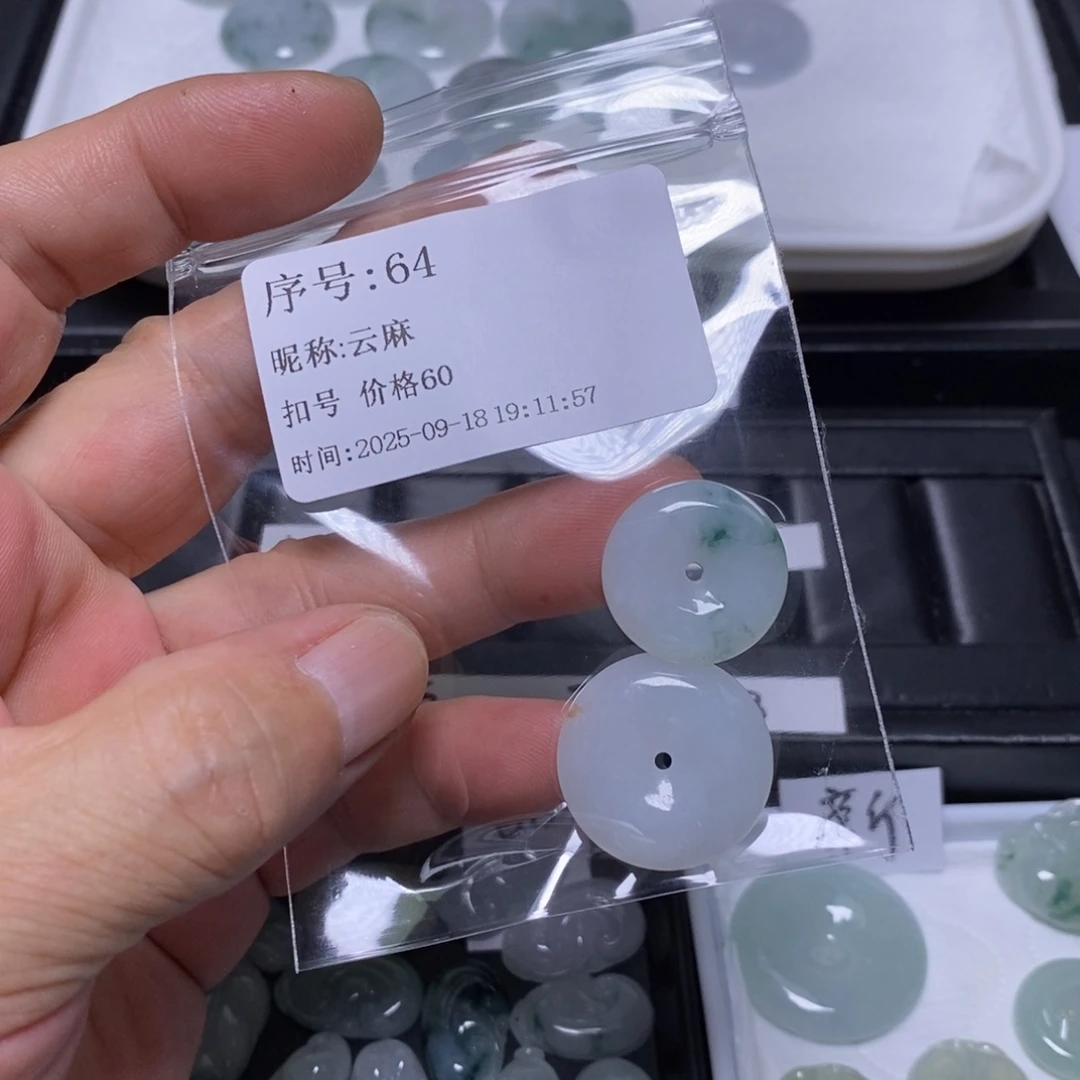 云***麻吊坠(不含链)未镶嵌翡翠