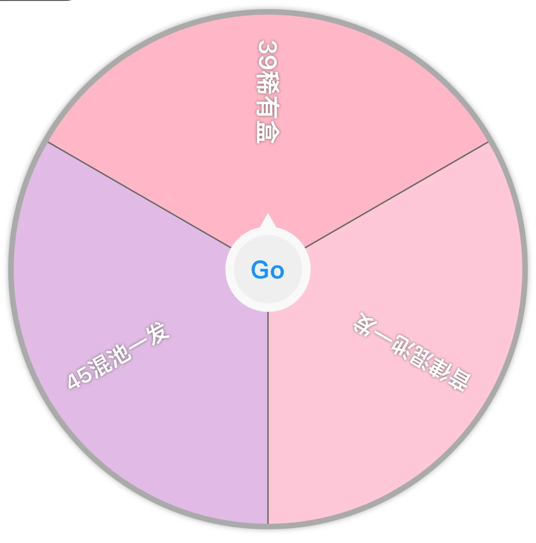 【#39   二分之一大转盘】明日方舟通行认证SP系列挂件盲盒收藏