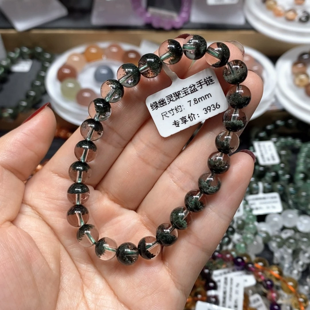 未镶嵌手链水晶绿幽灵聚宝盆手链