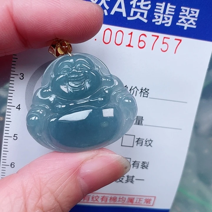 吊坠(赠链)未镶嵌翡翠