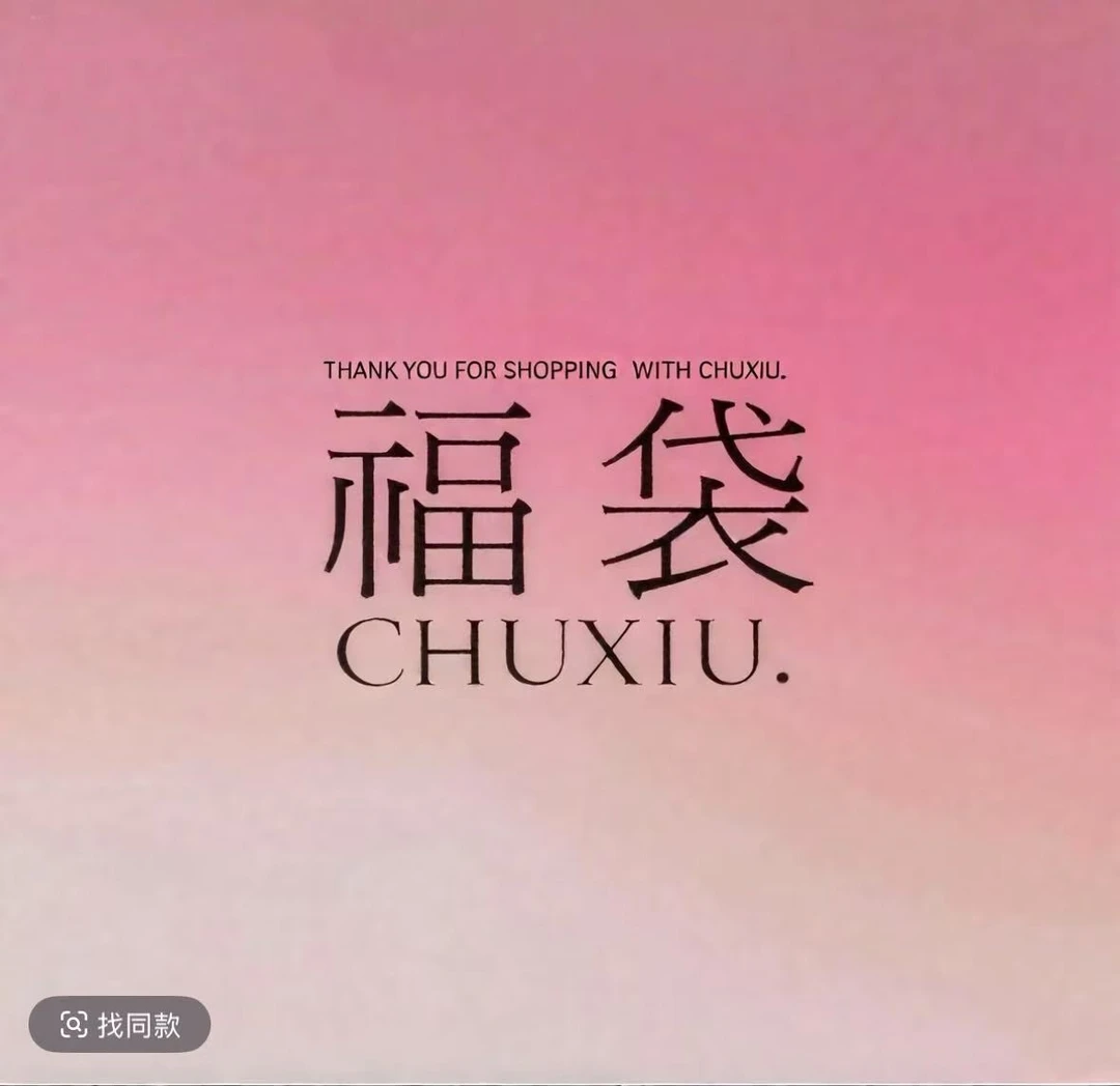 简约大气风衣专拍链接