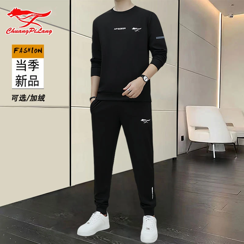 运动套装男款加绒秋冬季新款长裤卫衣两件套圆领运动休闲套装男装