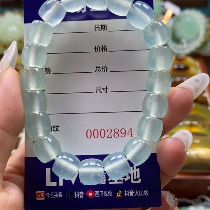 未镶嵌岫玉手串喜***画手串