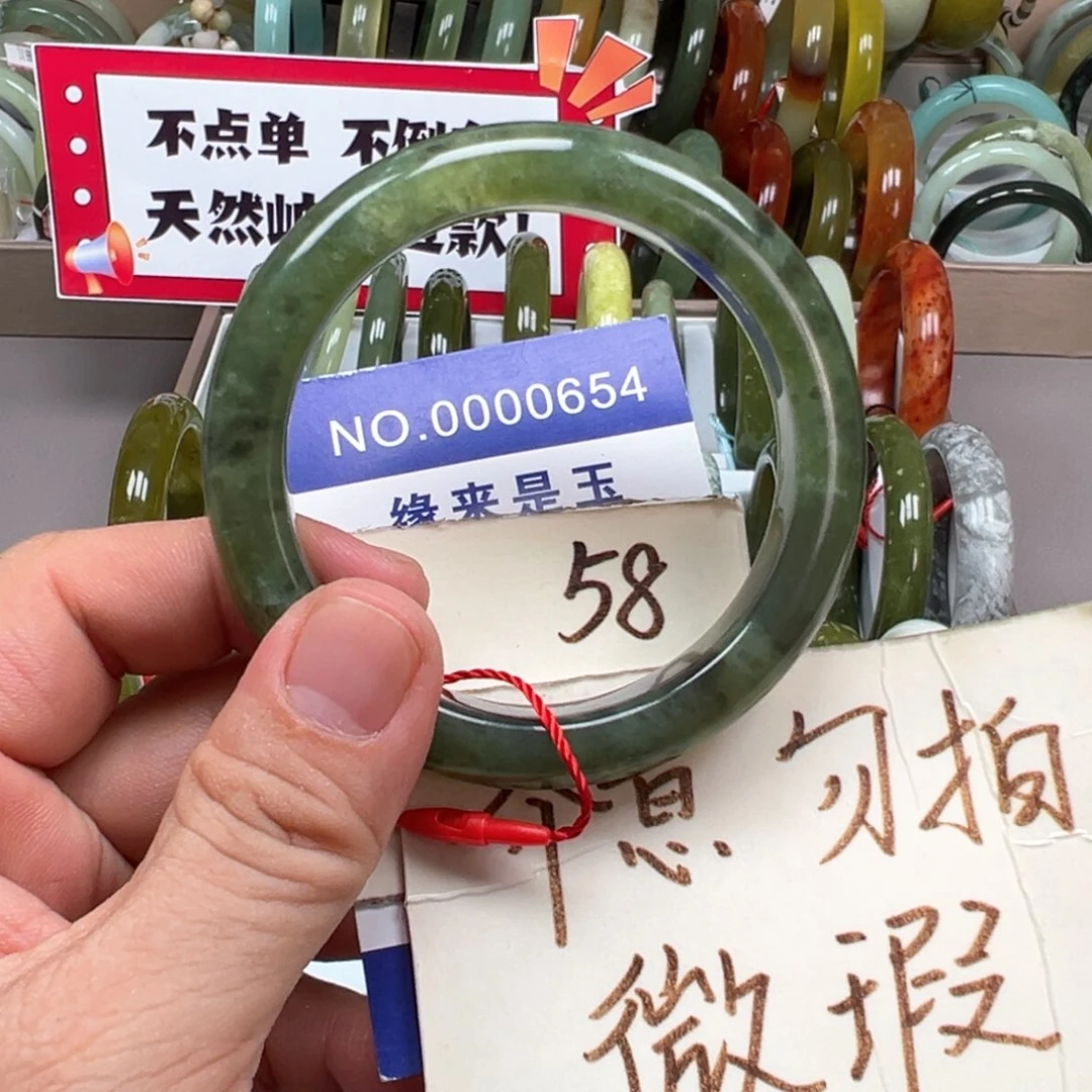 未镶嵌蛇纹石玉手镯