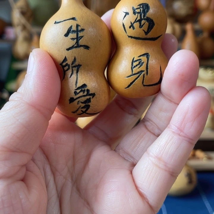 特价福利不退不换