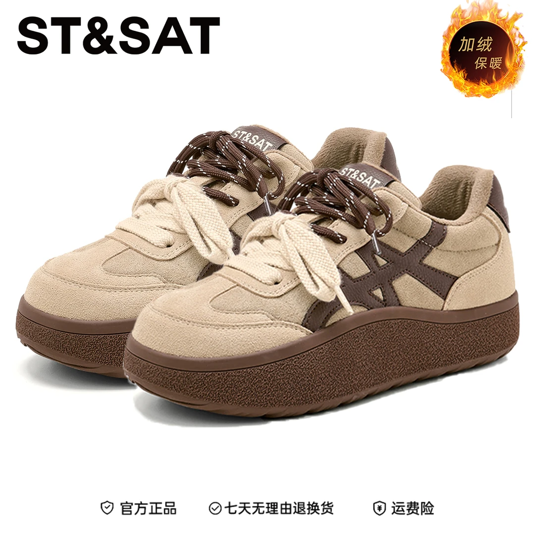 星期六高颜值厚底增高德训鞋2025新款百搭棉鞋冬季加绒保暖休闲鞋