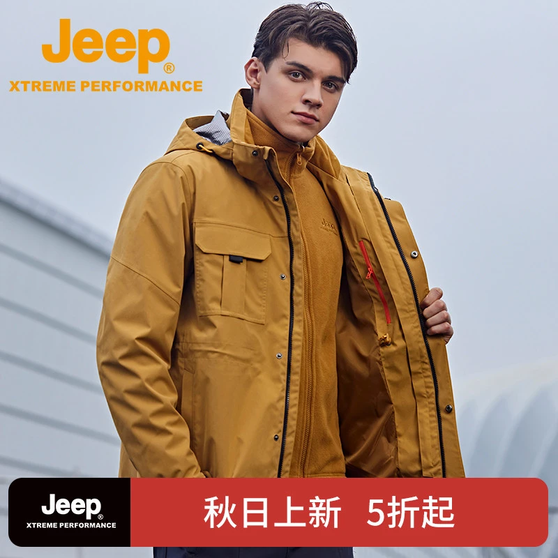 JEEP/吉普户外三合一冲锋衣可拆卸防风防水登山外套 J142094079