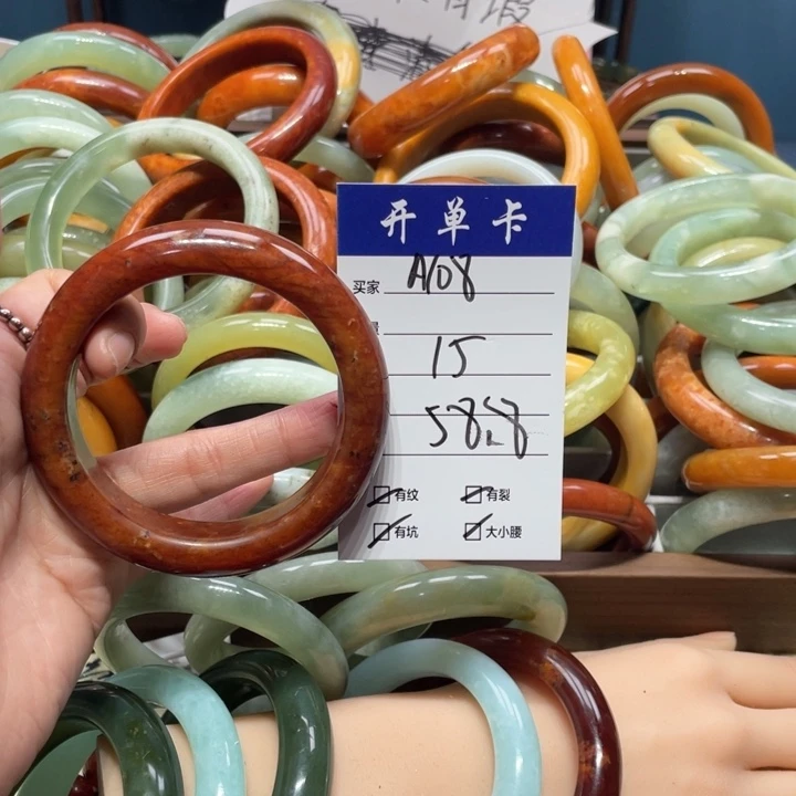 蛇纹石玉手镯未镶嵌8*拾