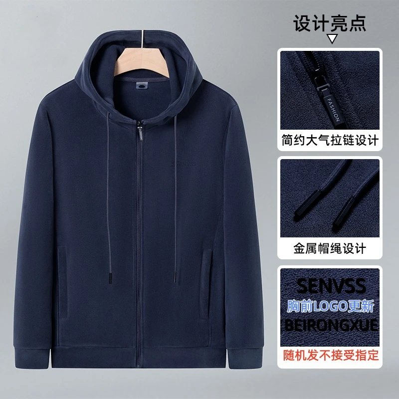 【静姐专属】新款男士奥粒绒连帽户外抓绒衣外套男户外外套女