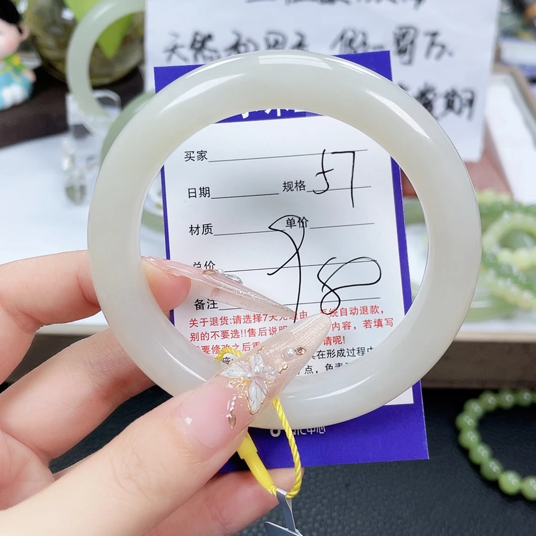 和田玉未镶嵌手镯