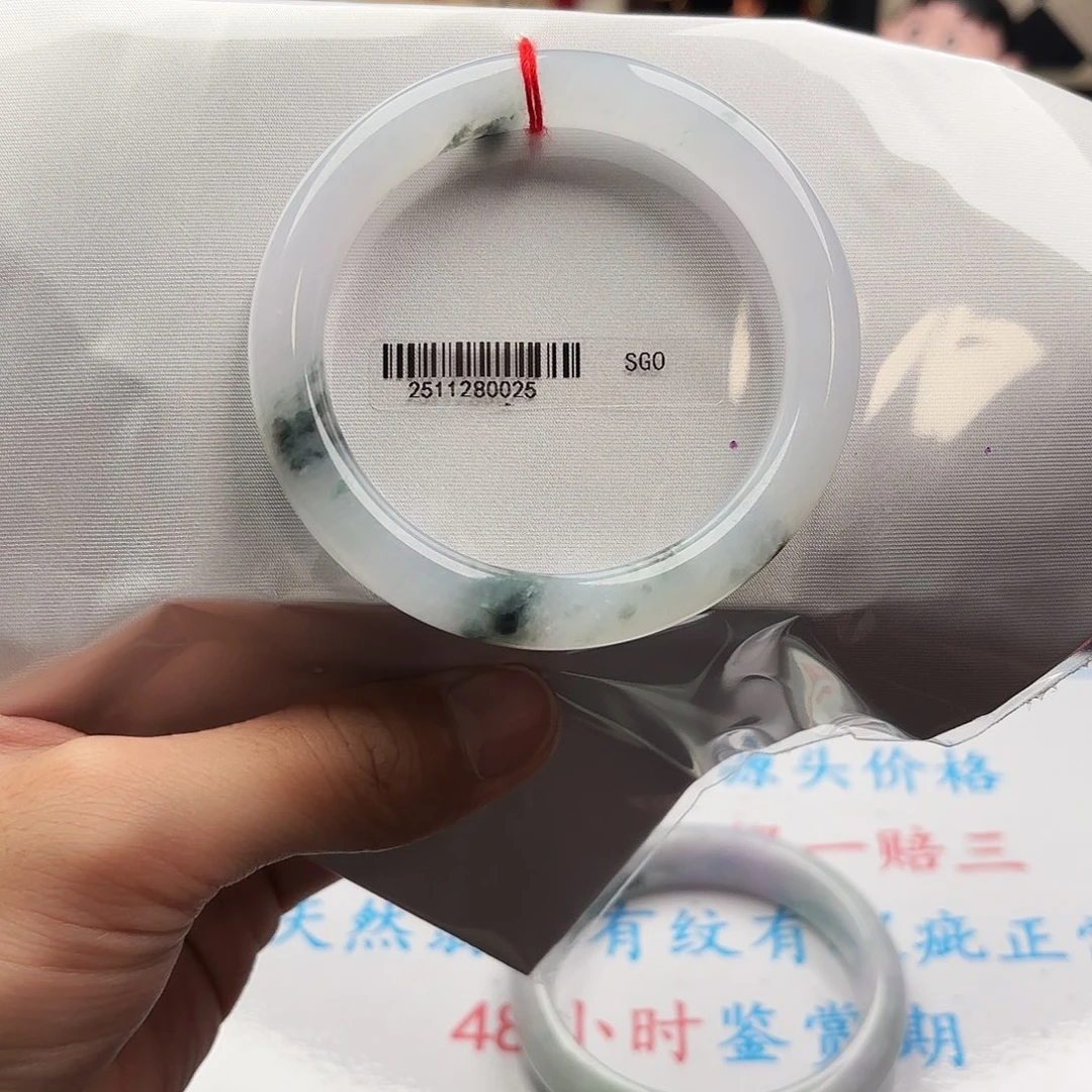 翡翠未镶嵌手镯5759 81