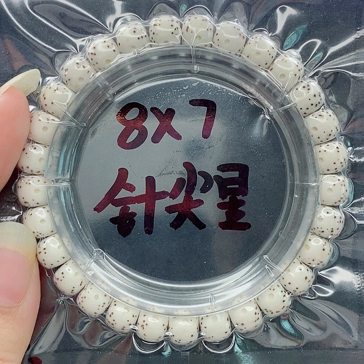 小***情吊坠星月菩提8的尺寸