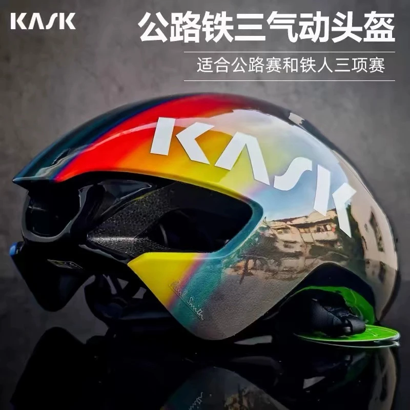 KASK UTOPIA乌托邦联名PAUL/CINELLI限量公路自行车骑行头盔