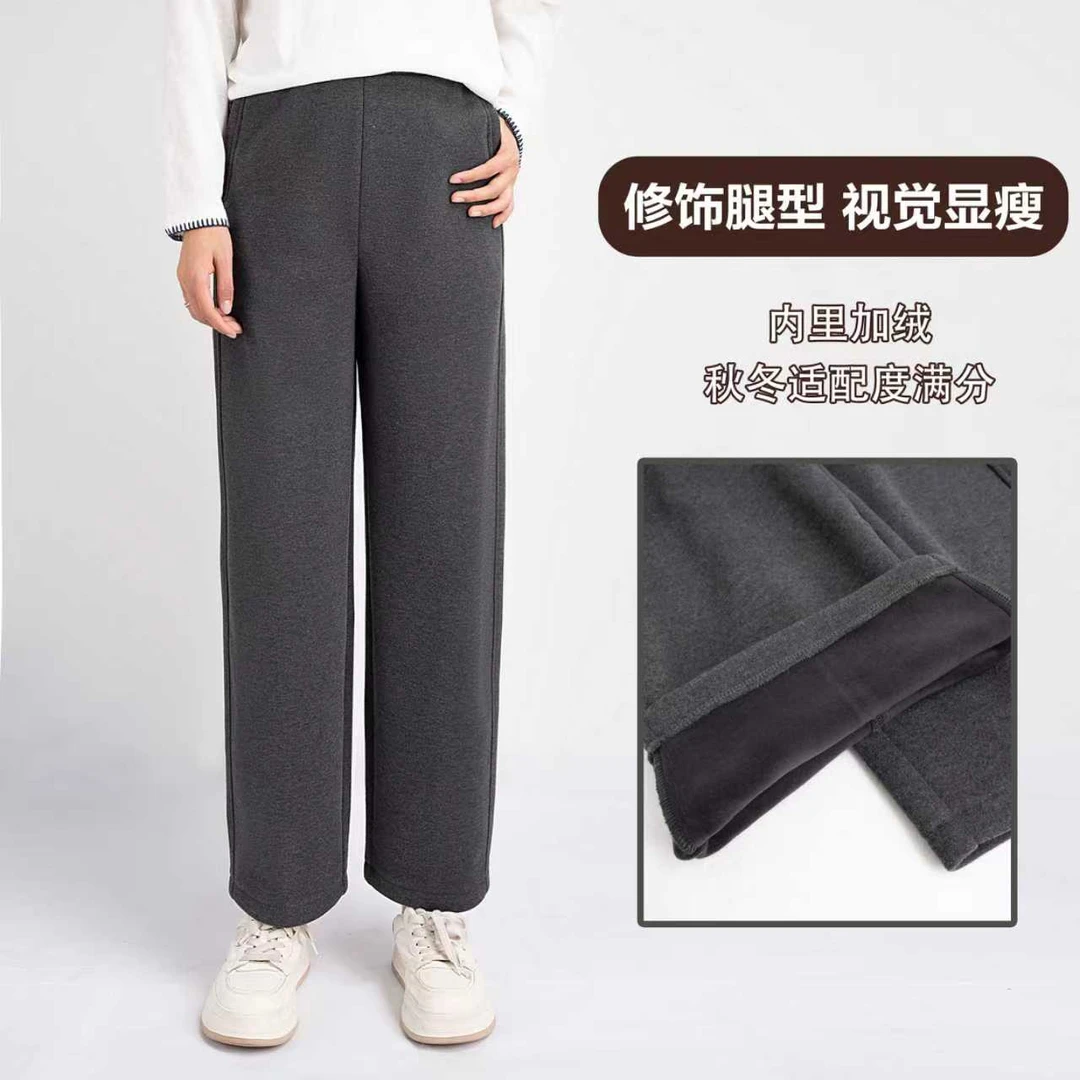 【认准正版-萝卜裤】加绒加厚细腻柔软高腰休闲萝卜裤535.Q