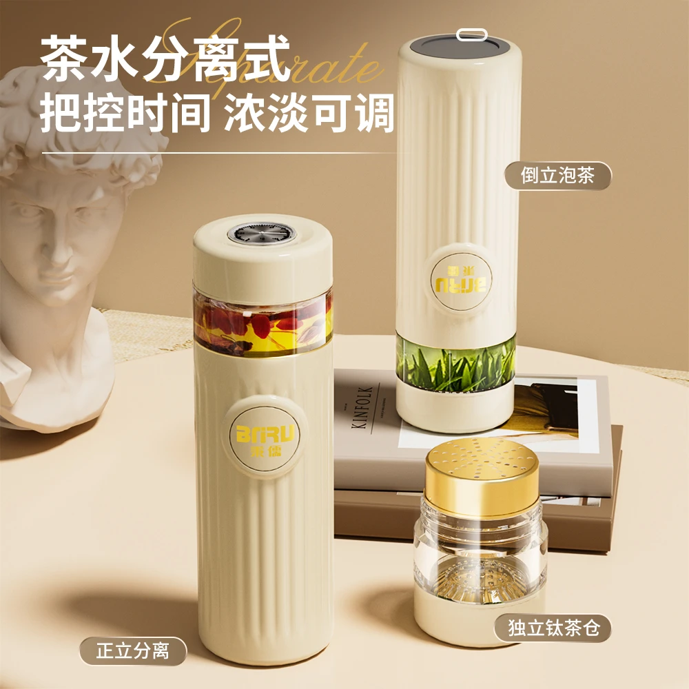 BNRU覆钛抗菌内胆独立茶仓茶水分离机械温显商务保温杯车载茶杯