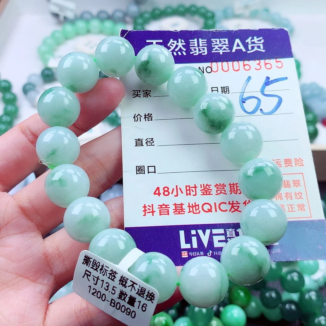 毛衣链未镶嵌翡翠